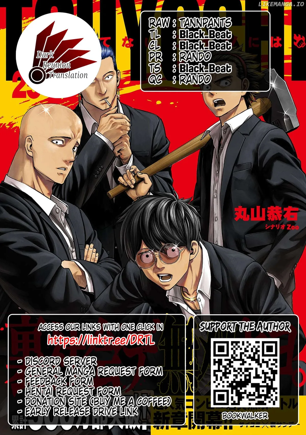 Tsuyoshi  Manga Chapter 304 page 14 - 