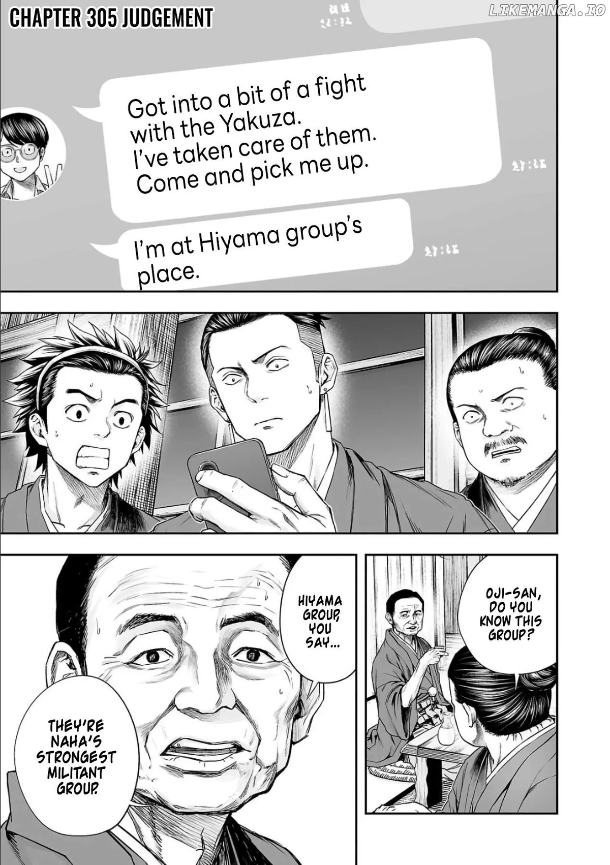 Tsuyoshi  Manga Chapter 305 page 1 - 