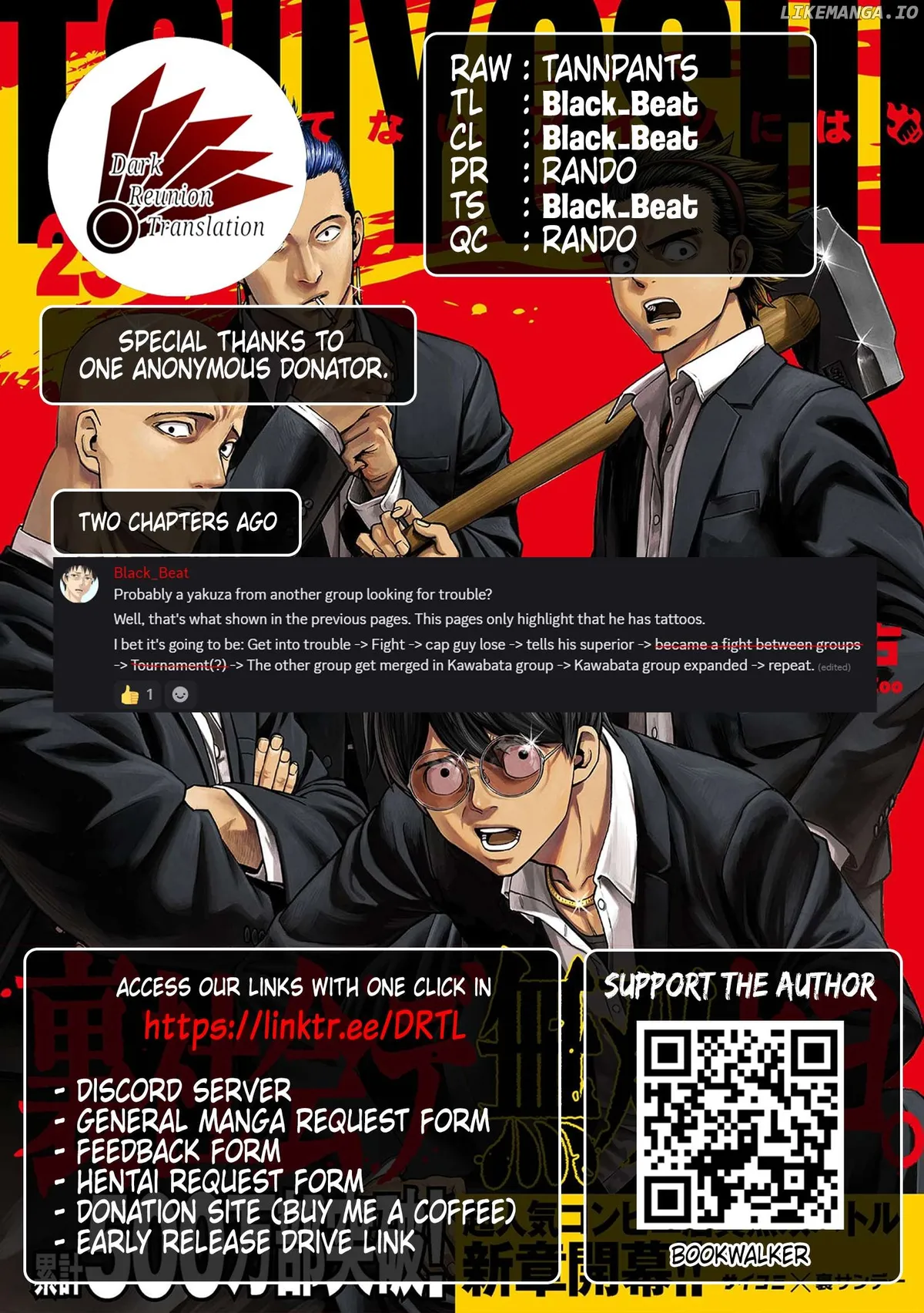 Tsuyoshi  Manga Chapter 305 page 12 - 
