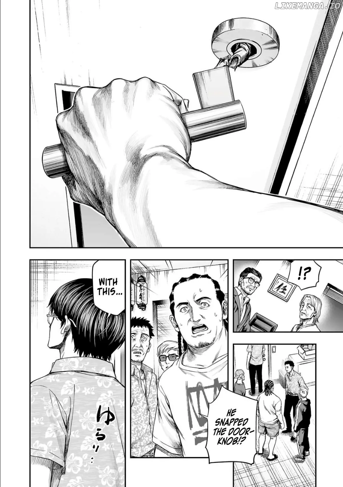 Tsuyoshi  Manga Chapter 305 page 6 - 