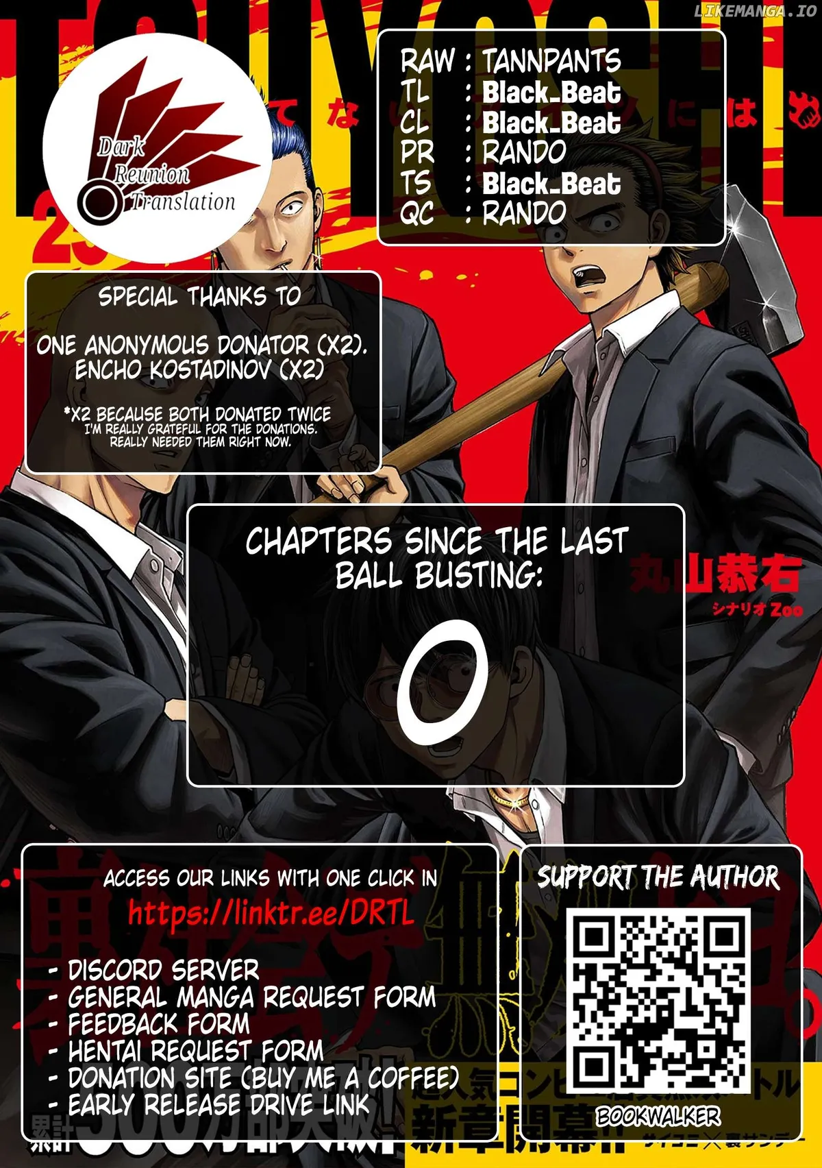Tsuyoshi  Manga Chapter 306 page 19 - 