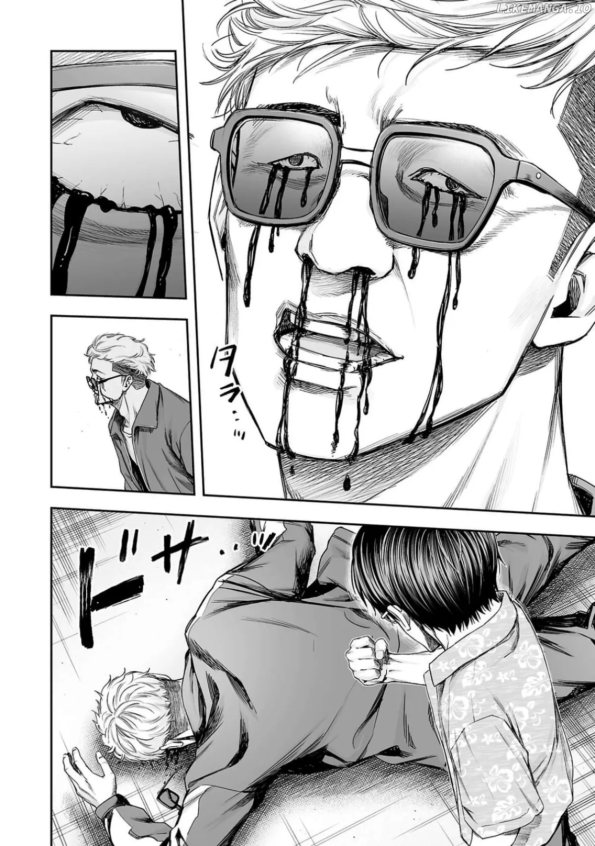 Tsuyoshi  Manga Chapter 306 page 7 - 