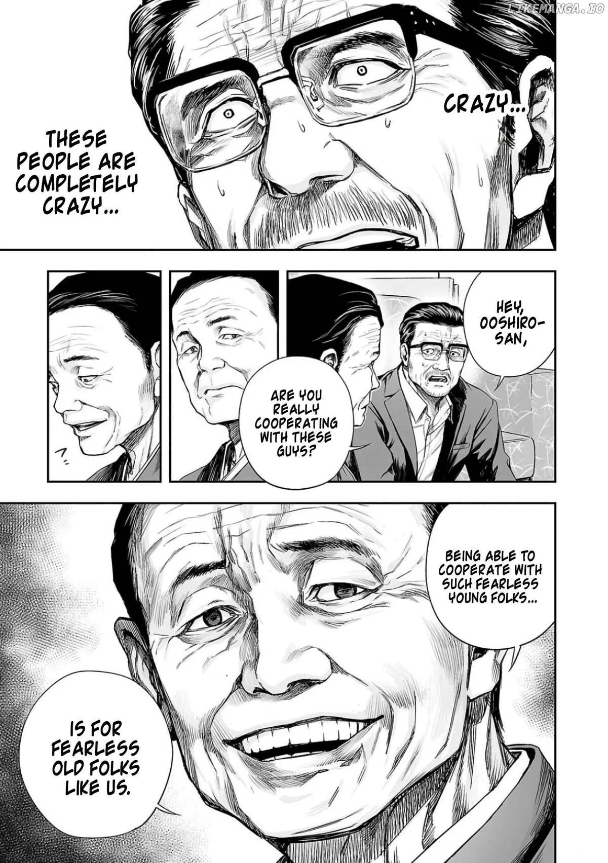 Tsuyoshi  Manga Chapter 309 page 11 - 