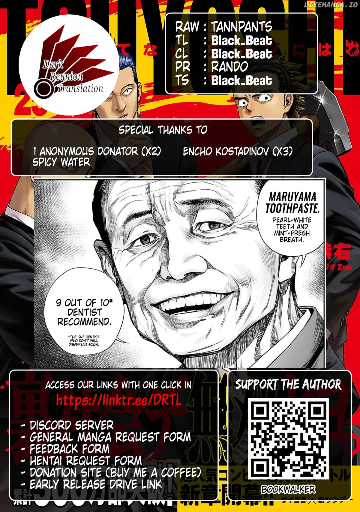 Tsuyoshi  Manga Chapter 309 page 12 - 