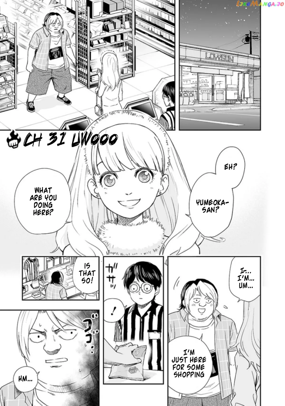 Tsuyoshi  Manga Chapter 31 page 1 - 