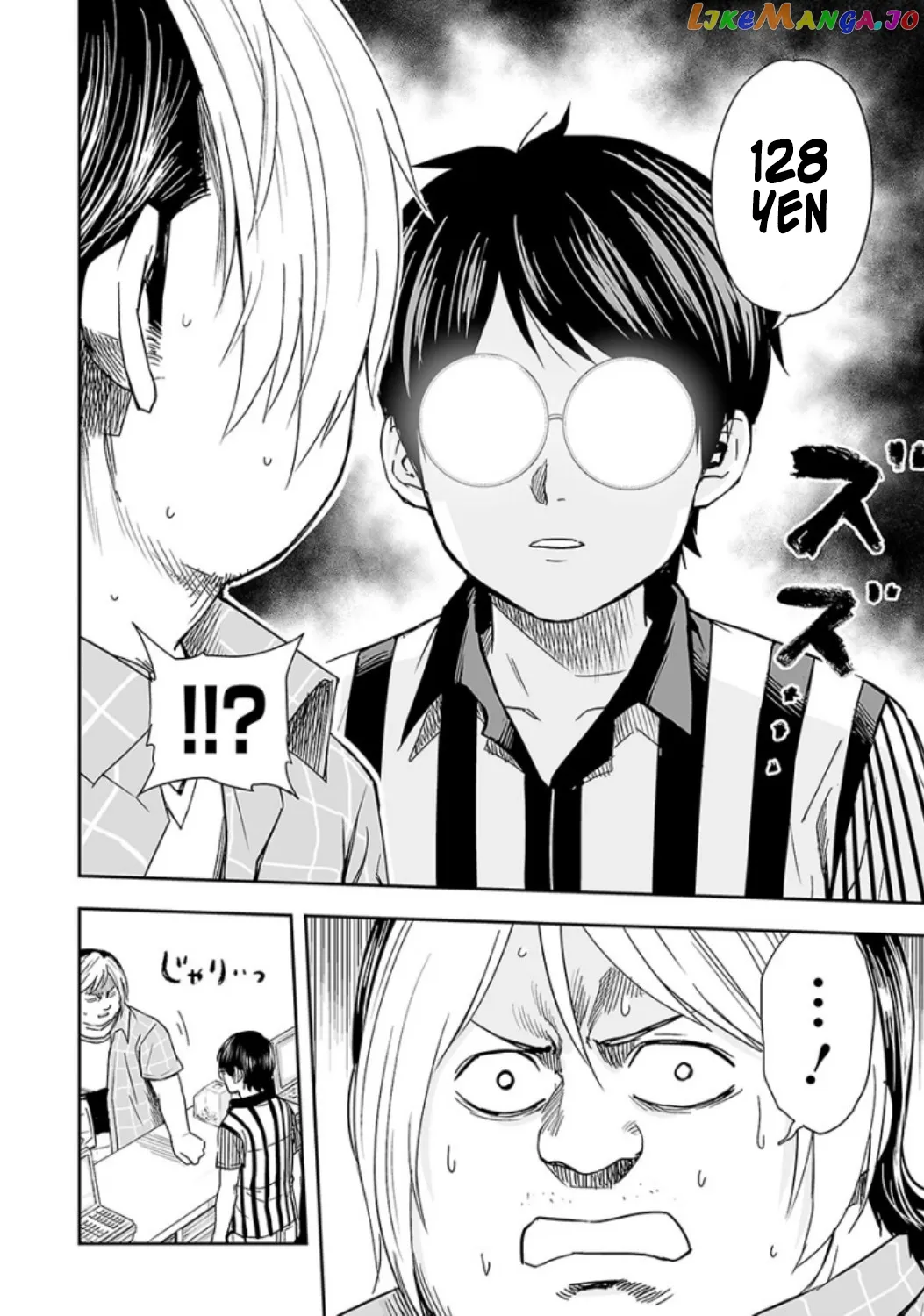 Tsuyoshi  Manga Chapter 31 page 2 - 