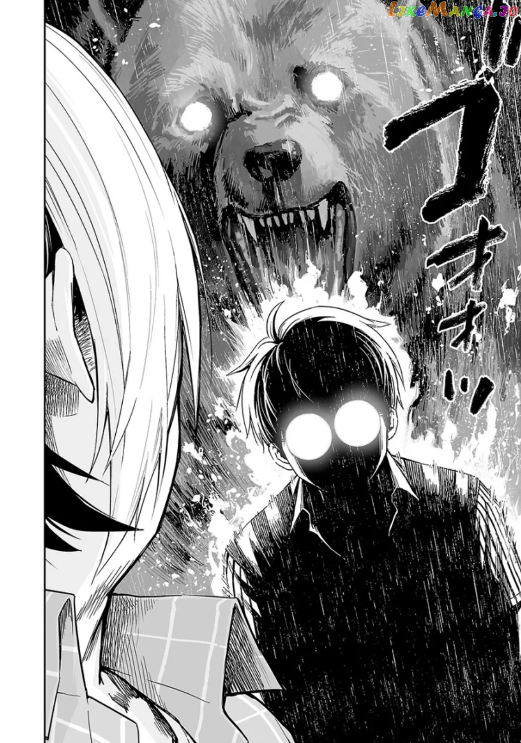 Tsuyoshi  Manga Chapter 31 page 4 - 