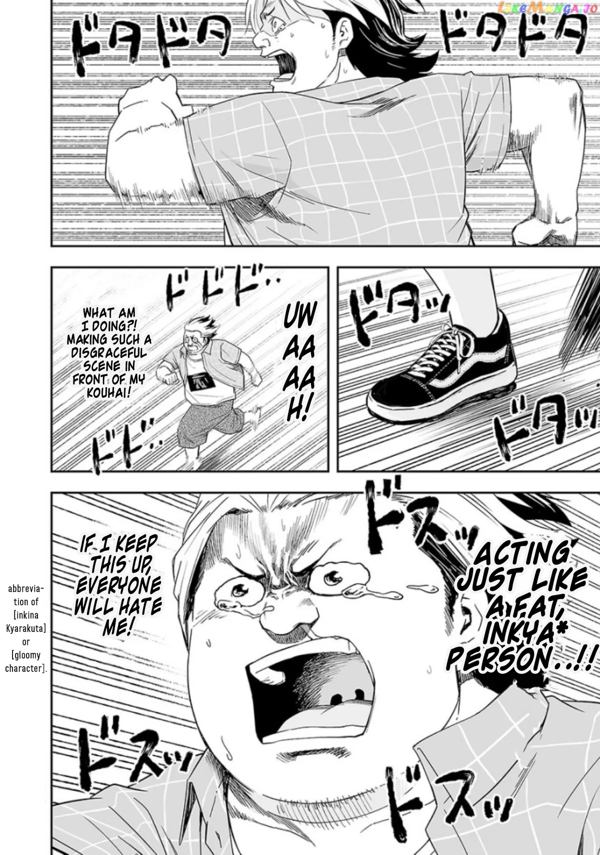 Tsuyoshi  Manga Chapter 31 page 6 - 