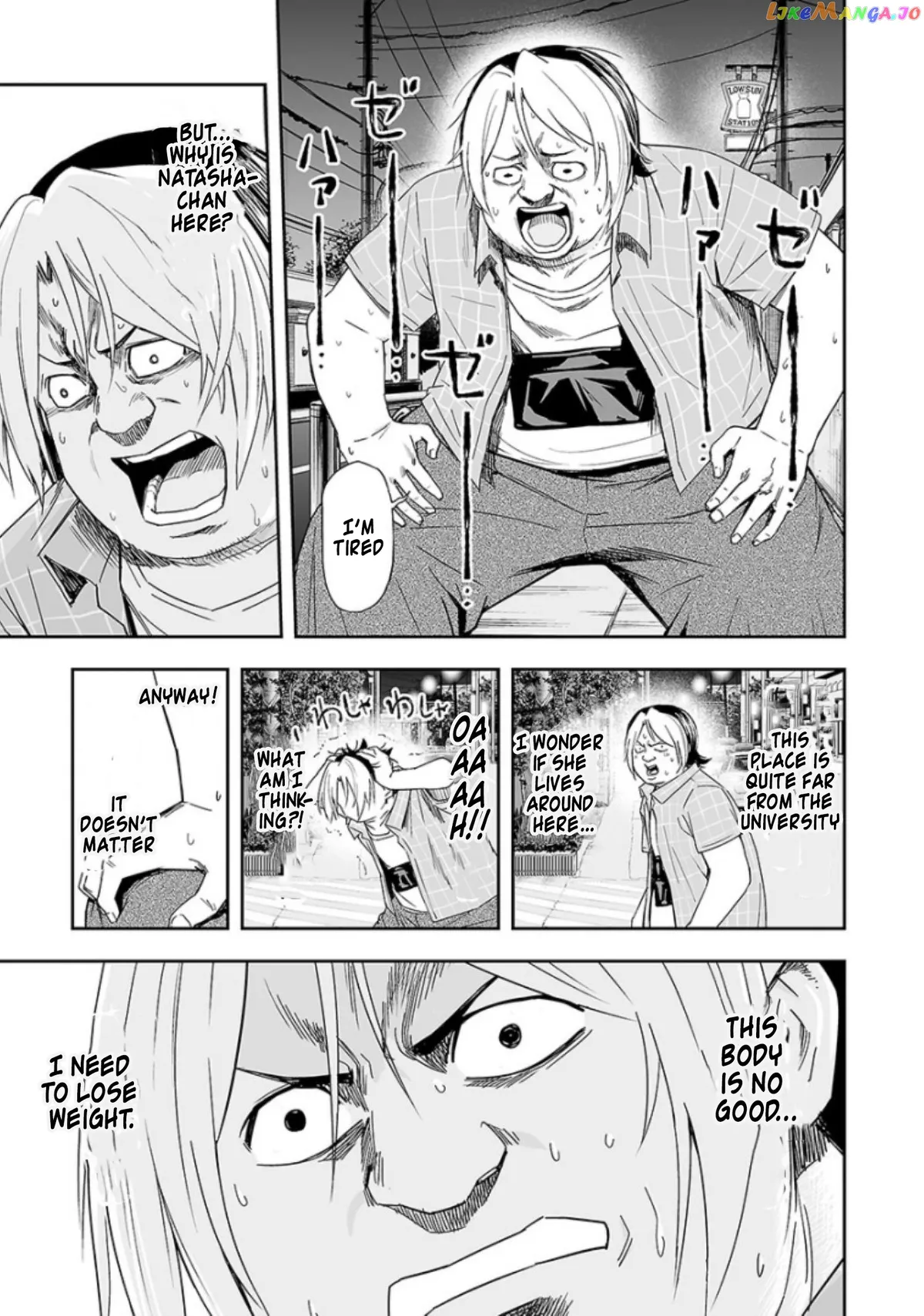 Tsuyoshi  Manga Chapter 31 page 7 - 