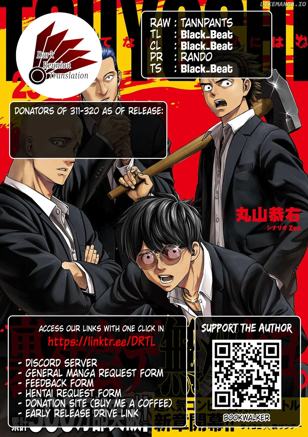 Tsuyoshi  Manga Chapter 311 page 13 - 