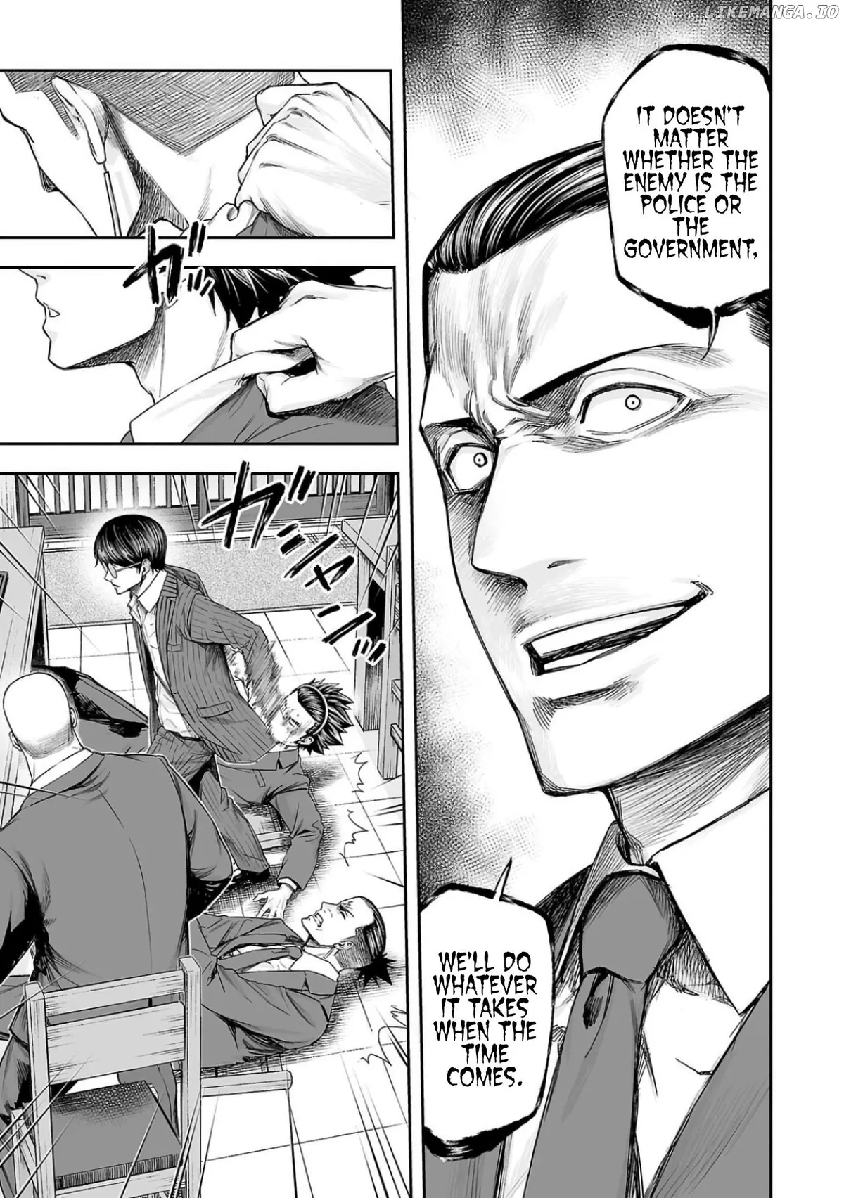 Tsuyoshi  Manga Chapter 313 page 5 - 