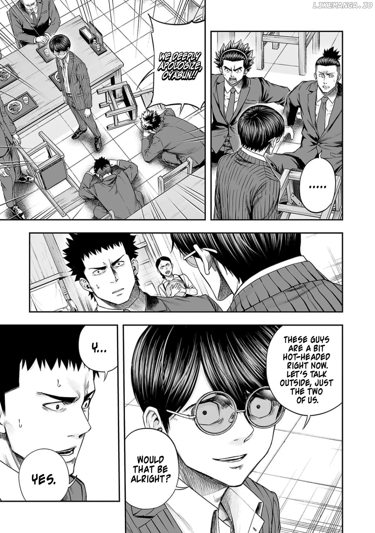 Tsuyoshi  Manga Chapter 313 page 7 - 