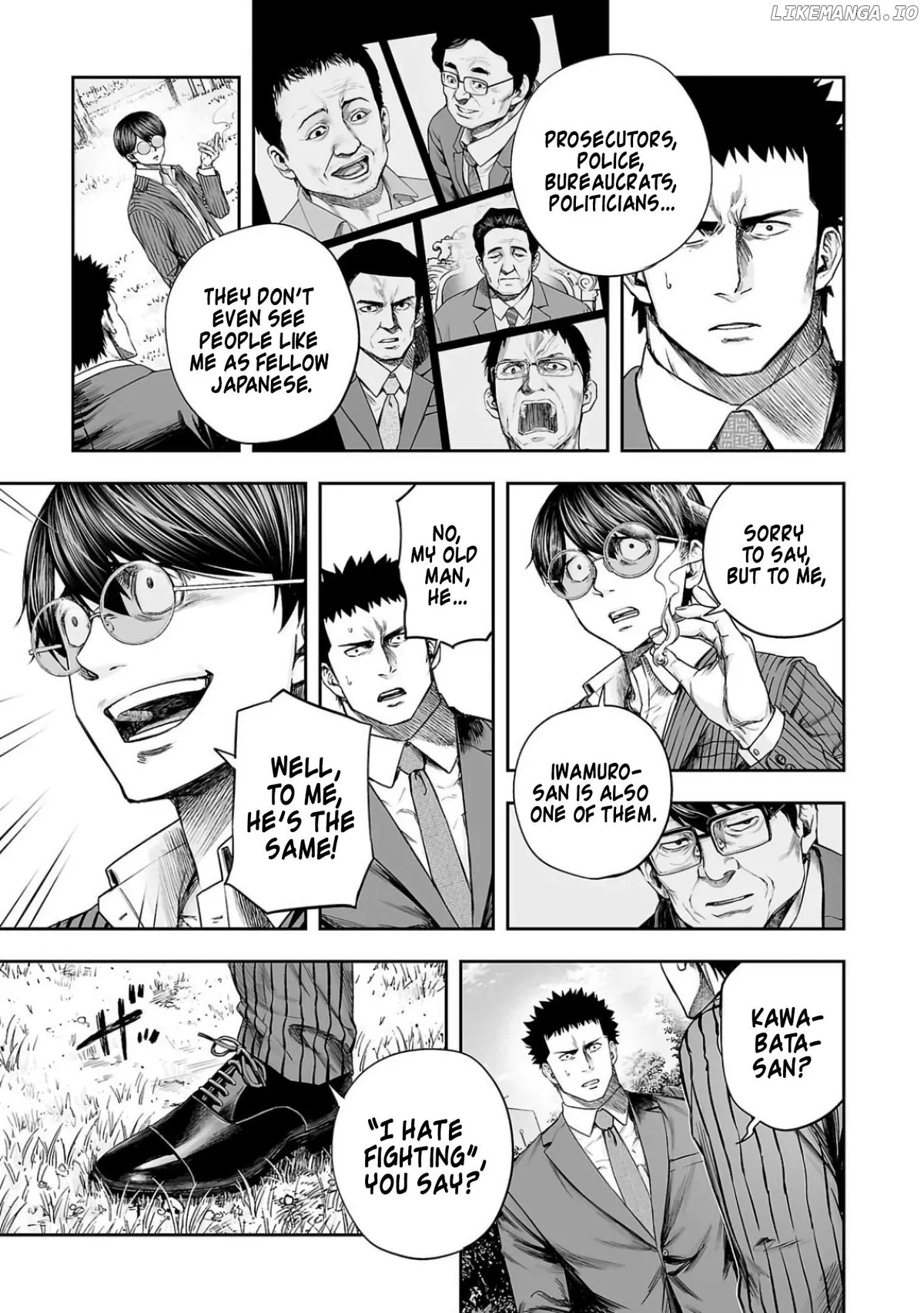 Tsuyoshi  Manga Chapter 314 page 9 - 