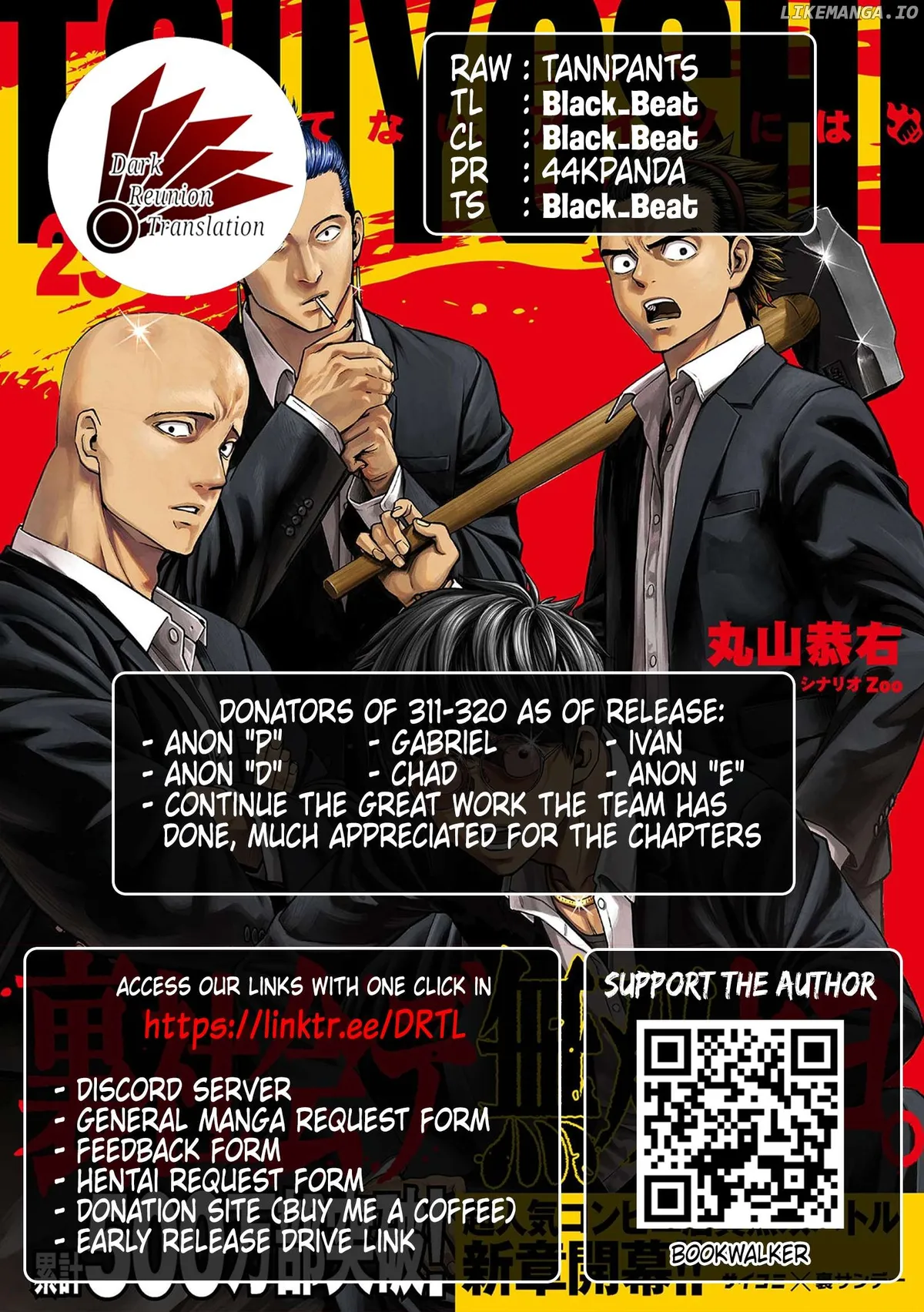 Tsuyoshi  Manga Chapter 316 page 11 - 