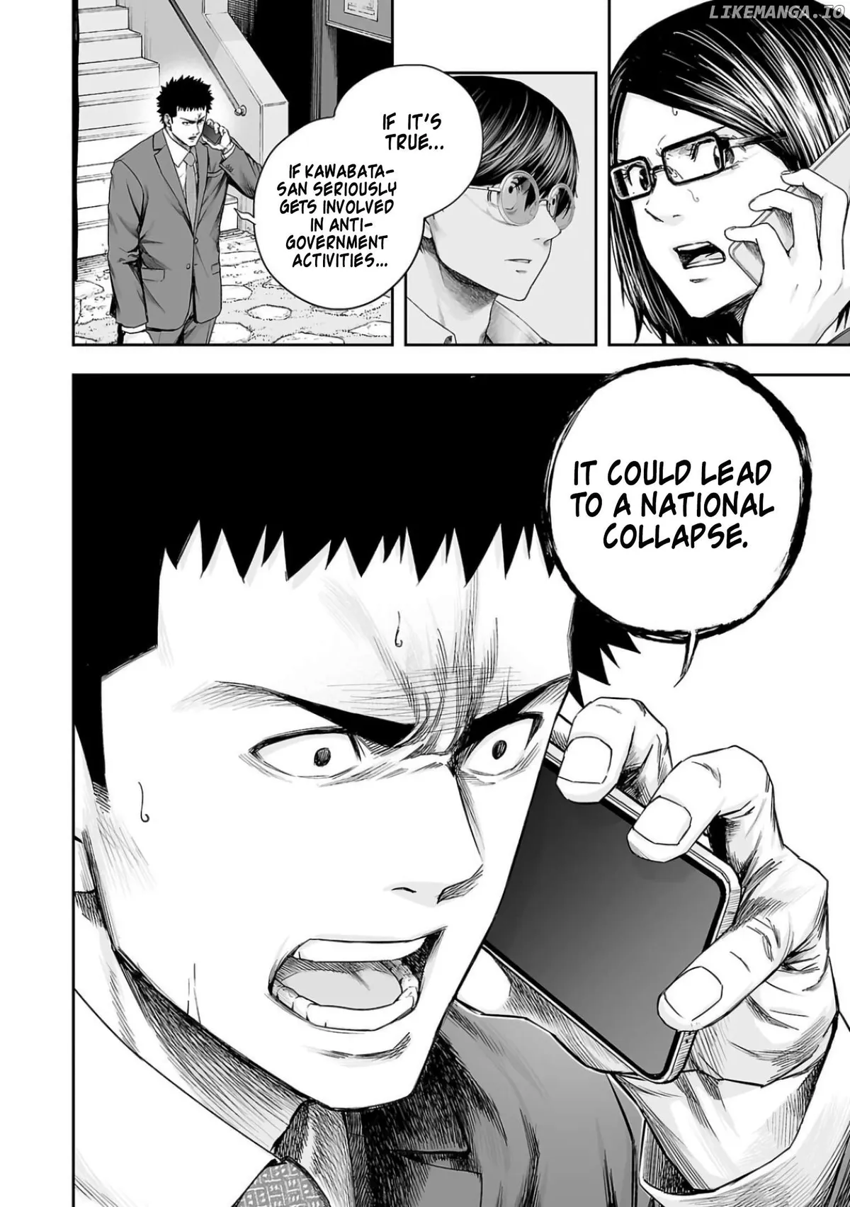 Tsuyoshi  Manga Chapter 316 page 4 - 