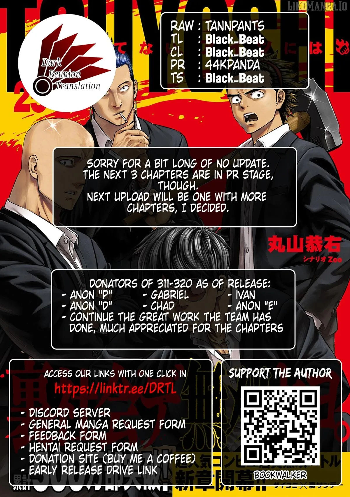 Tsuyoshi  Manga Chapter 317 page 13 - 