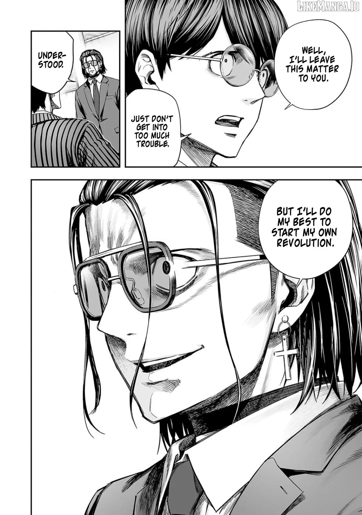 Tsuyoshi  Manga Chapter 317 page 8 - 