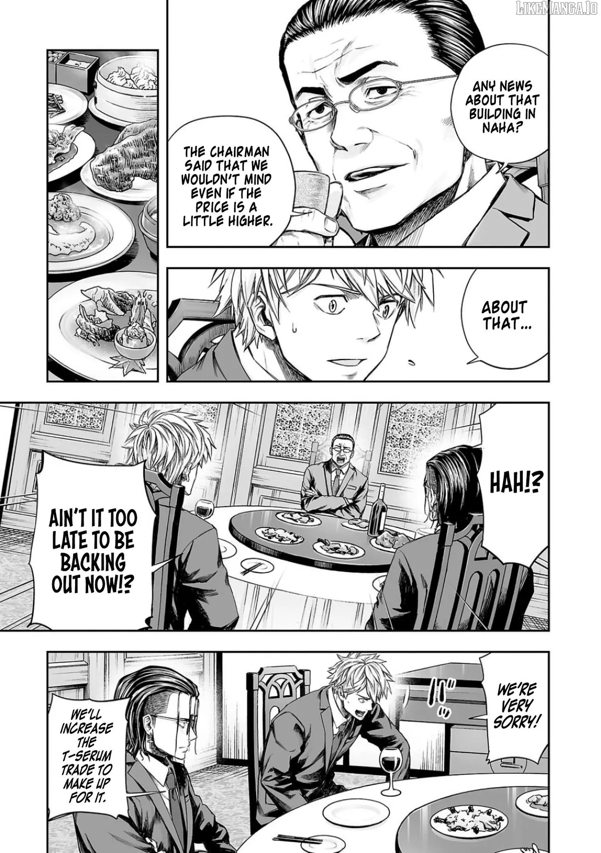 Tsuyoshi  Manga Chapter 318 page 11 - 