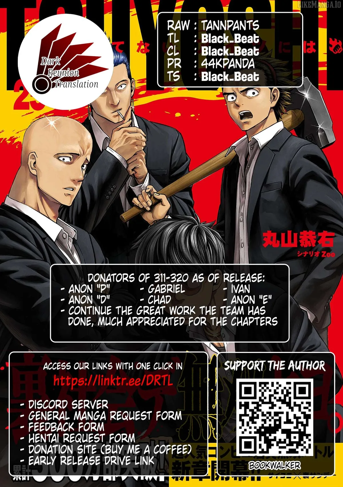 Tsuyoshi  Manga Chapter 318 page 14 - 