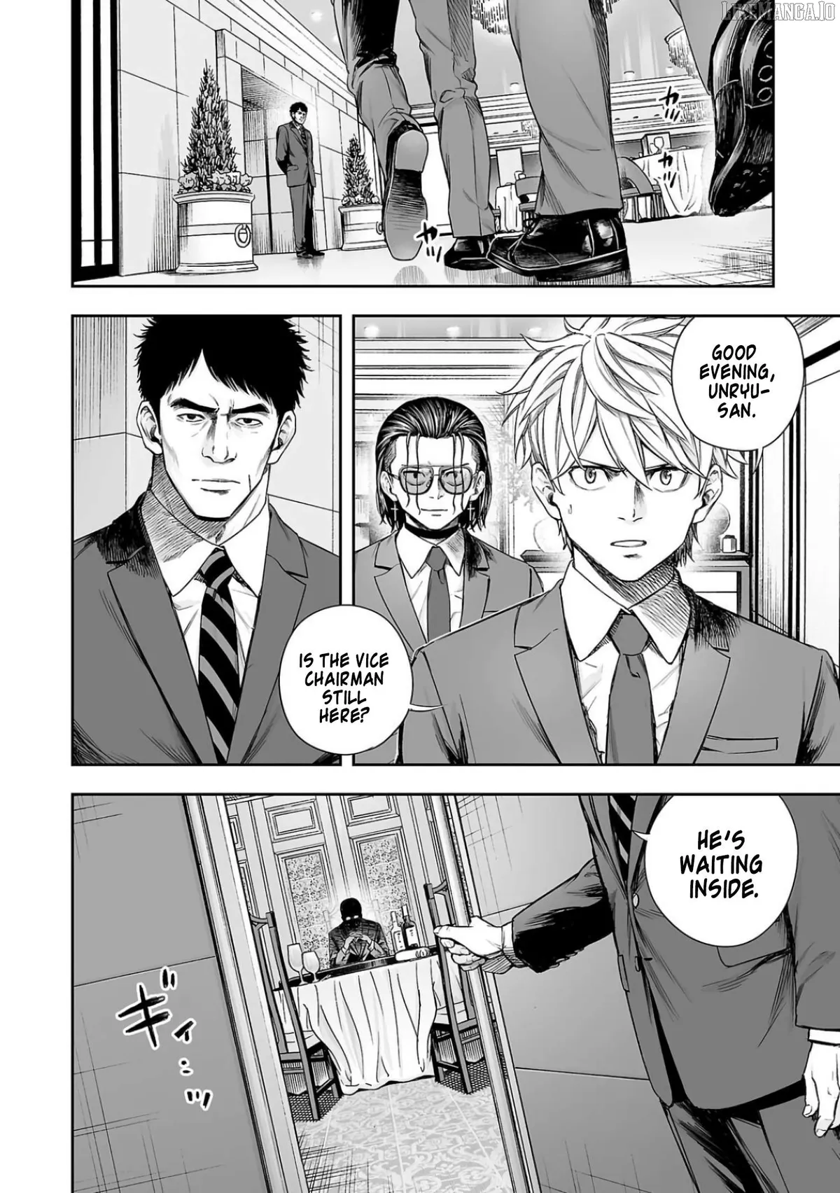 Tsuyoshi  Manga Chapter 318 page 8 - 