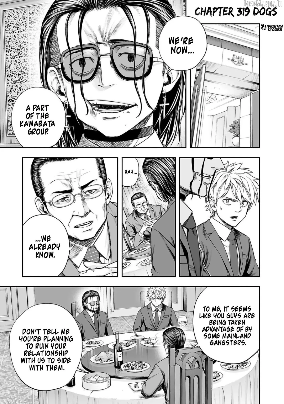 Tsuyoshi  Manga Chapter 319 page 1 - 
