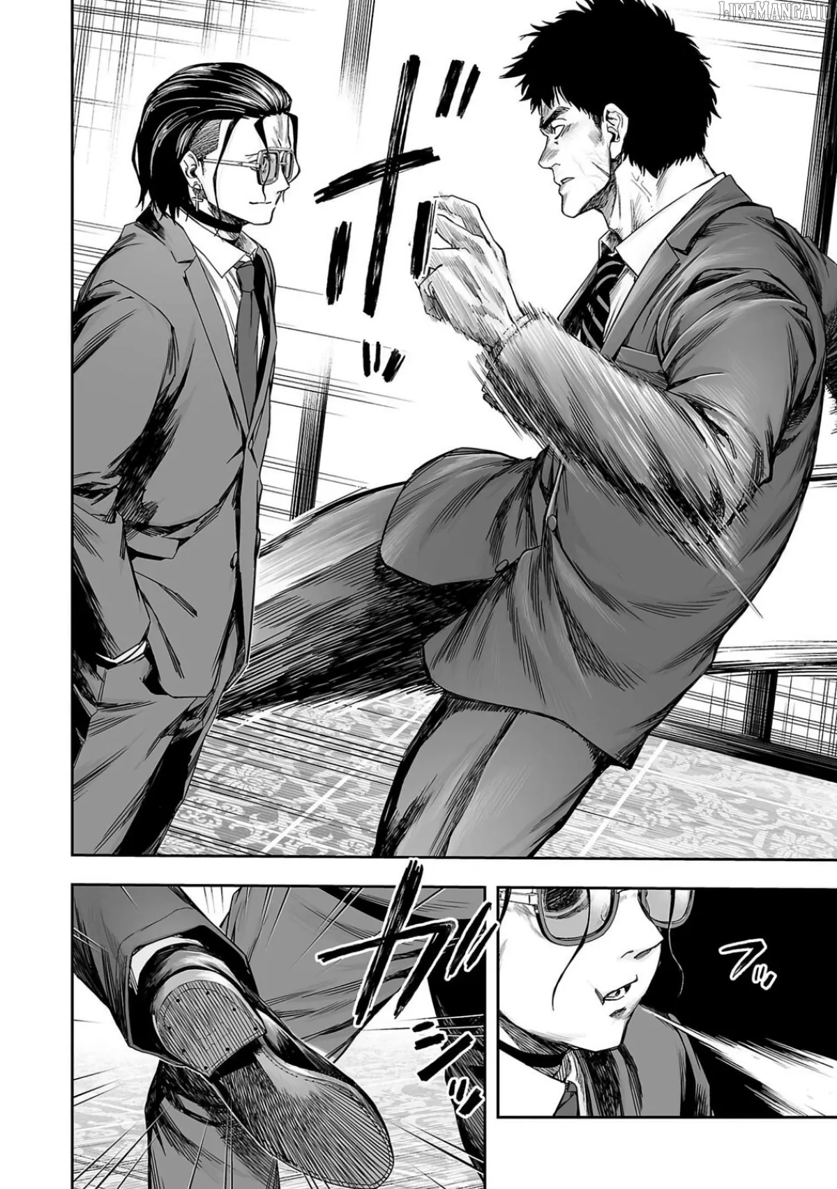 Tsuyoshi  Manga Chapter 319 page 12 - 