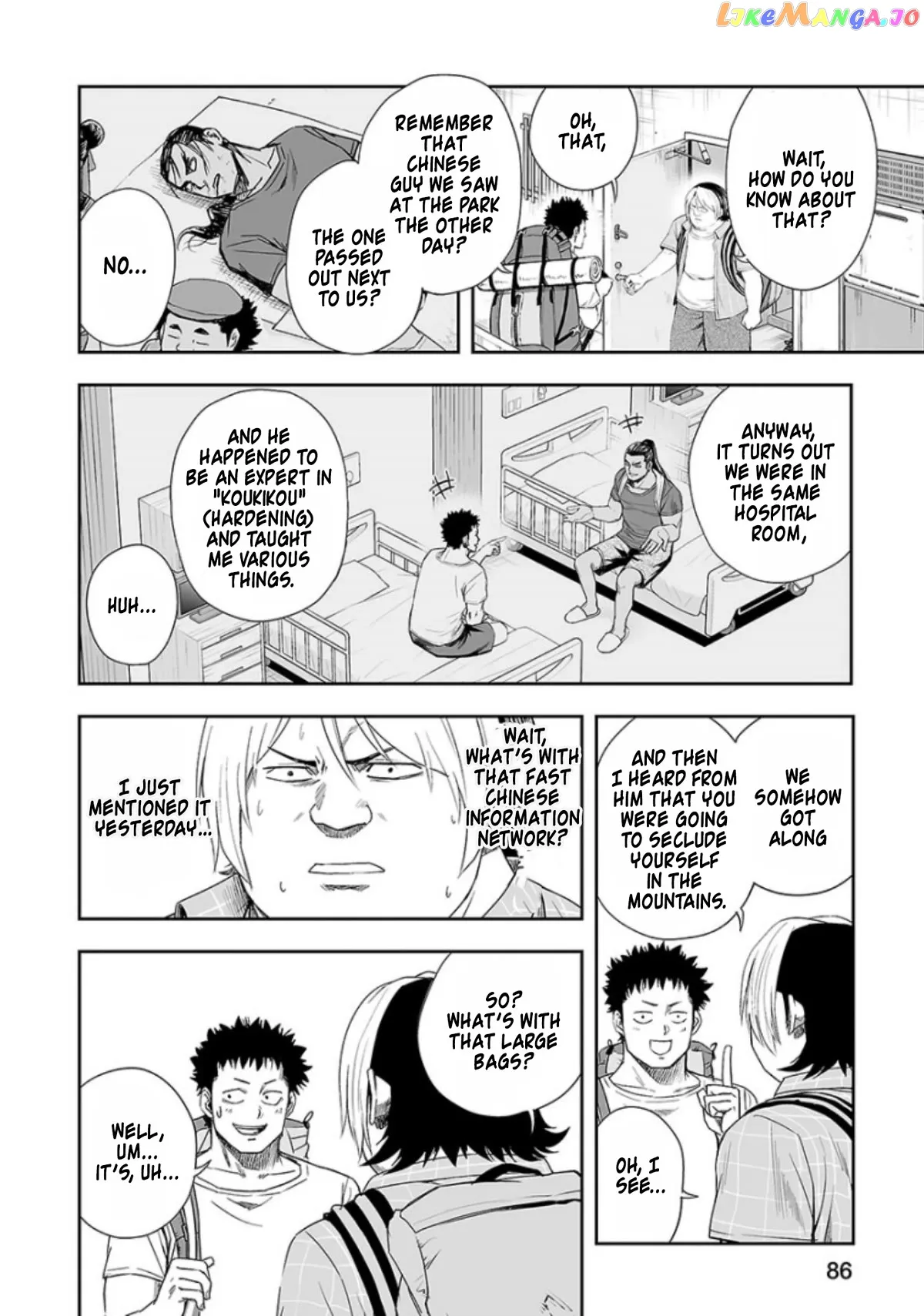 Tsuyoshi  Manga Chapter 32 page 4 - 