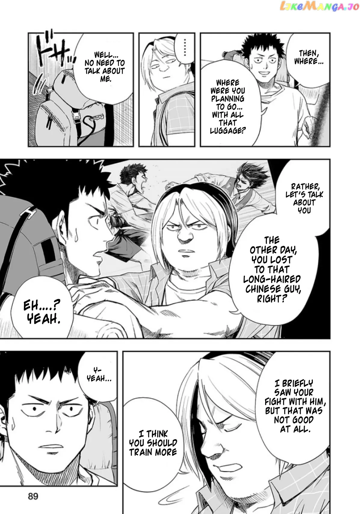 Tsuyoshi  Manga Chapter 32 page 7 - 