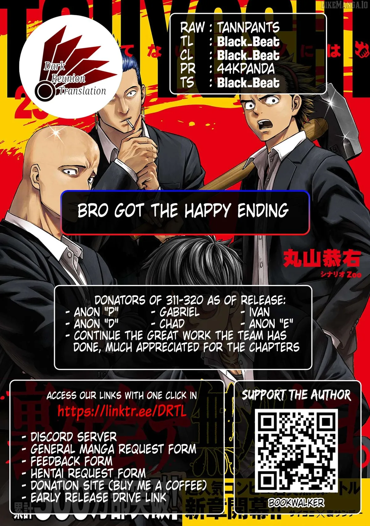 Tsuyoshi  Manga Chapter 320 page 14 - 