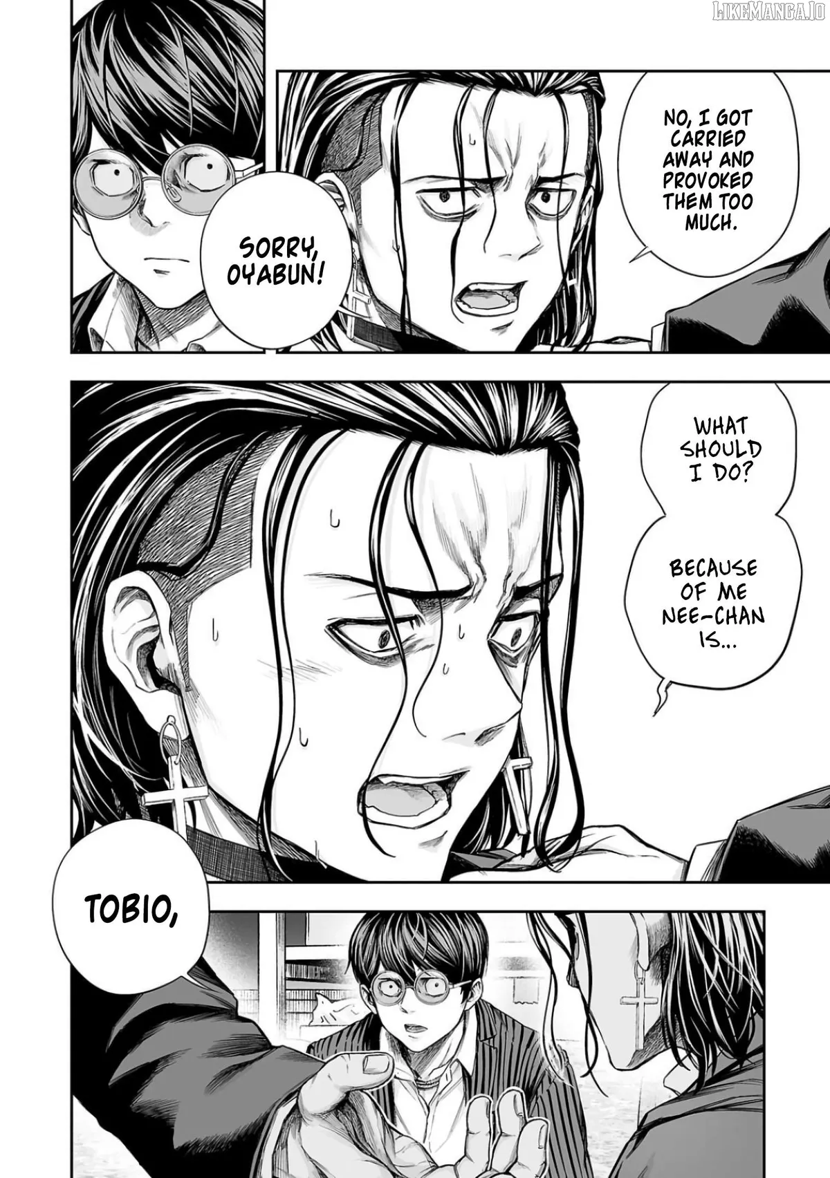 Tsuyoshi  Manga Chapter 322 page 8 - 