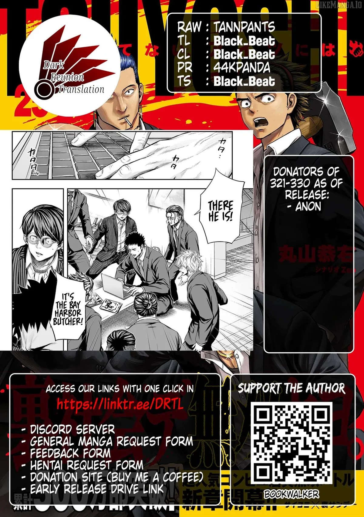 Tsuyoshi  Manga Chapter 323 page 19 - 