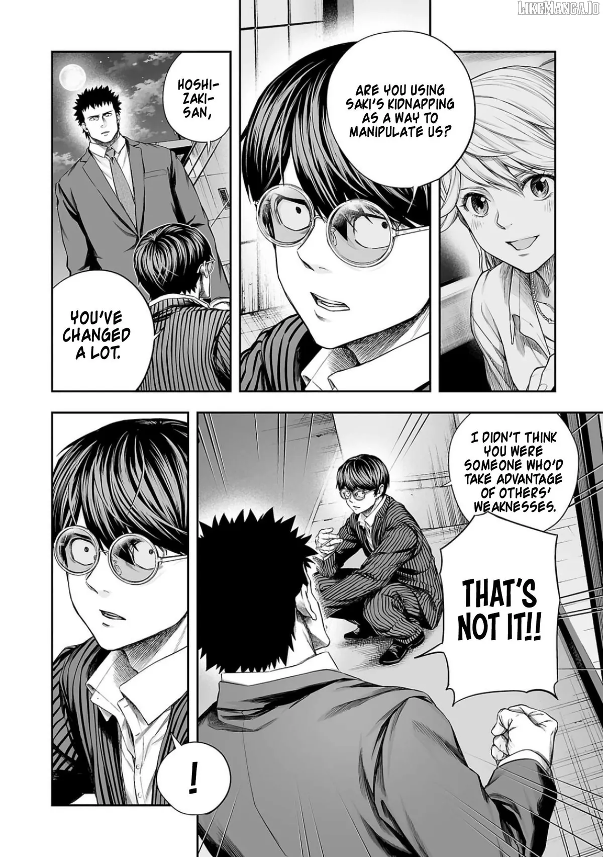 Tsuyoshi  Manga Chapter 323 page 4 - 