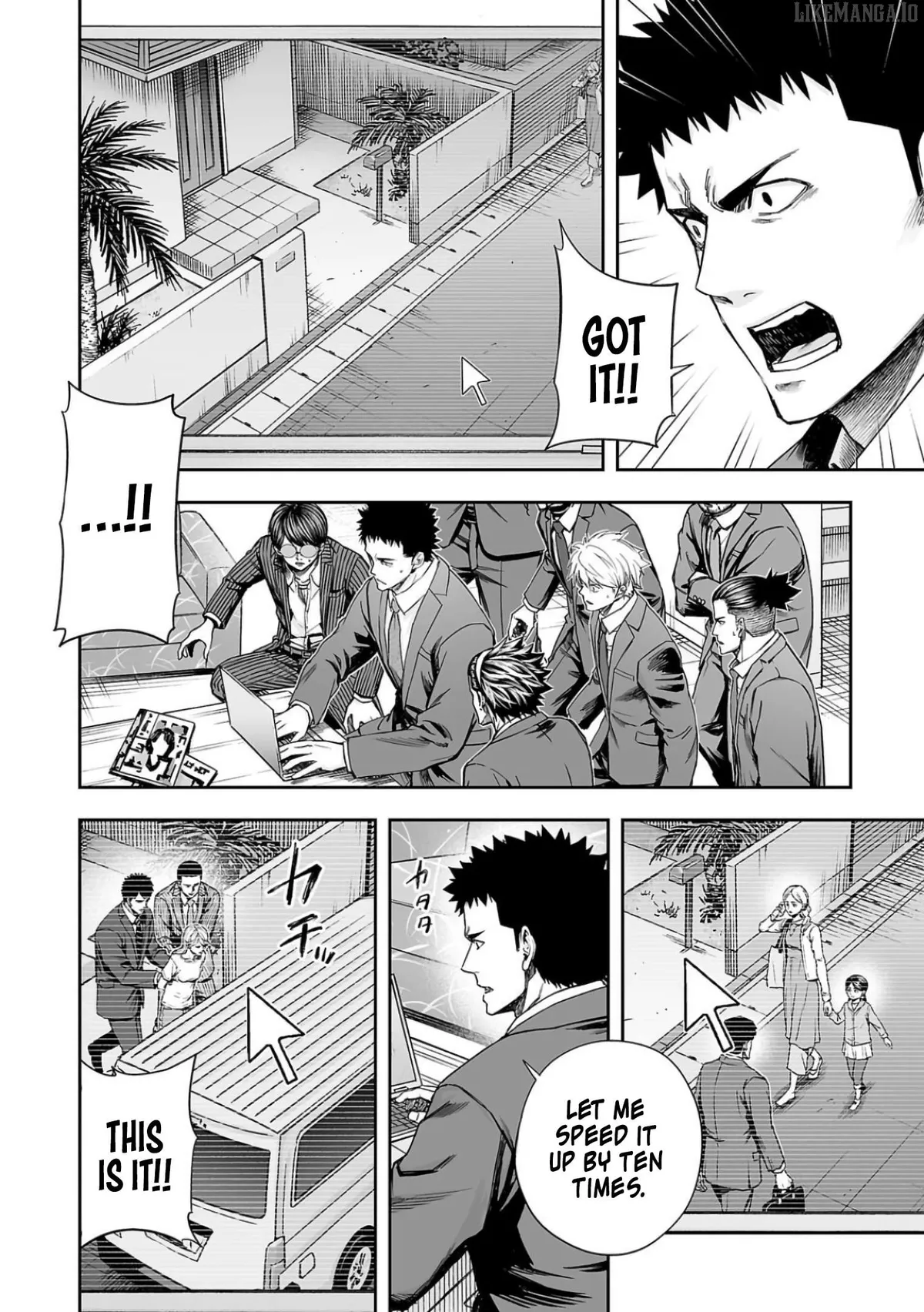 Tsuyoshi  Manga Chapter 323 page 10 - 