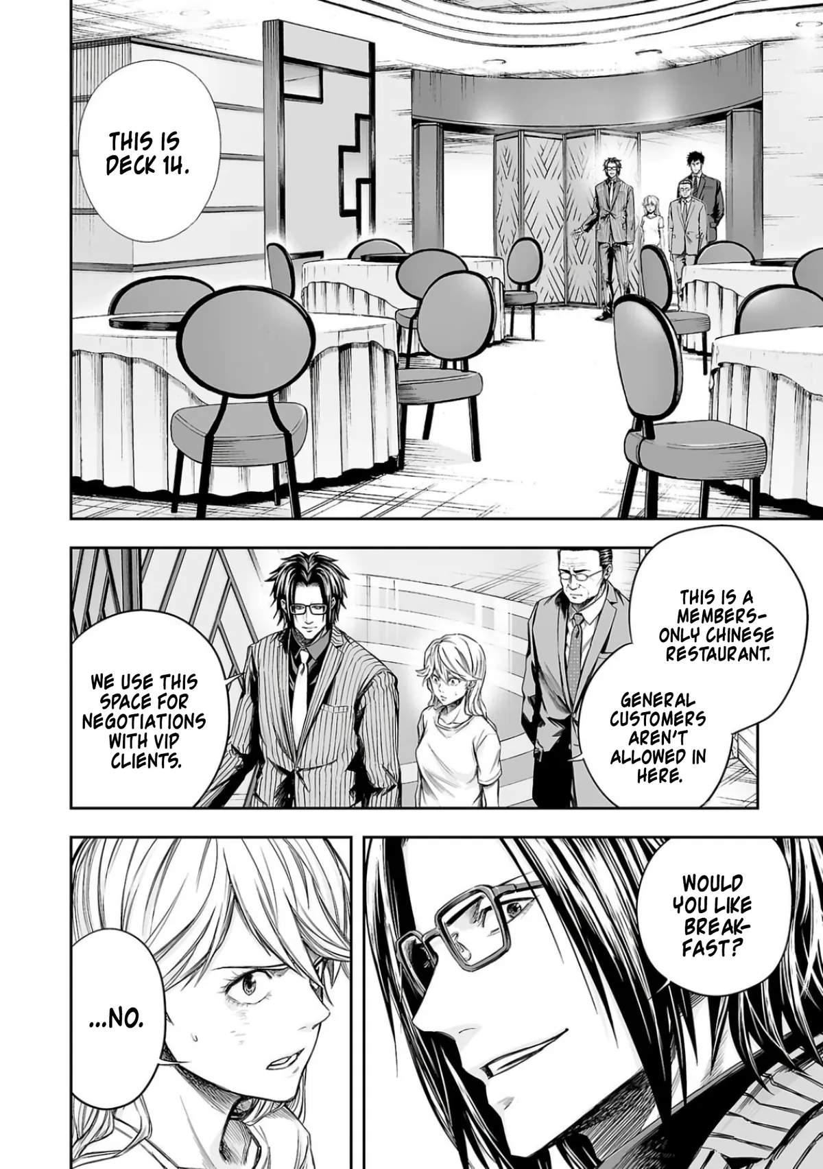 Tsuyoshi  Manga Chapter 325 page 2 - 