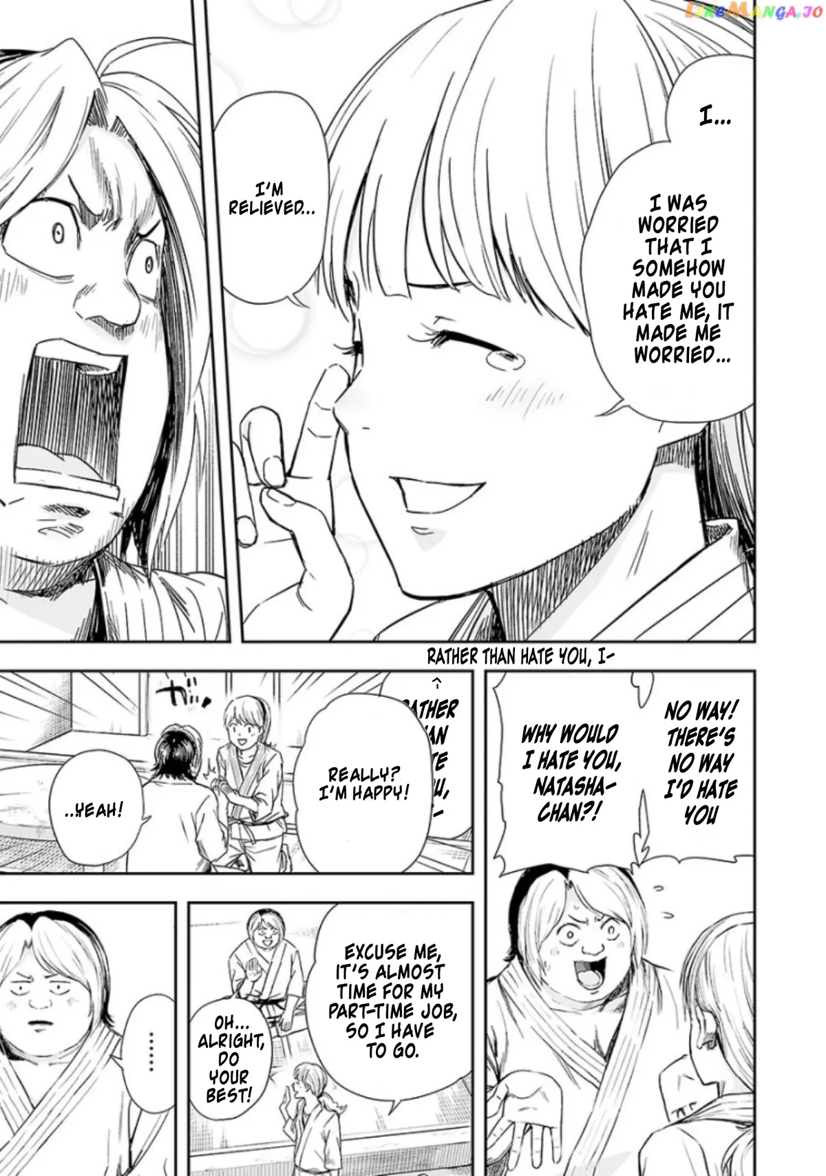 Tsuyoshi  Manga Chapter 33 page 12 - 
