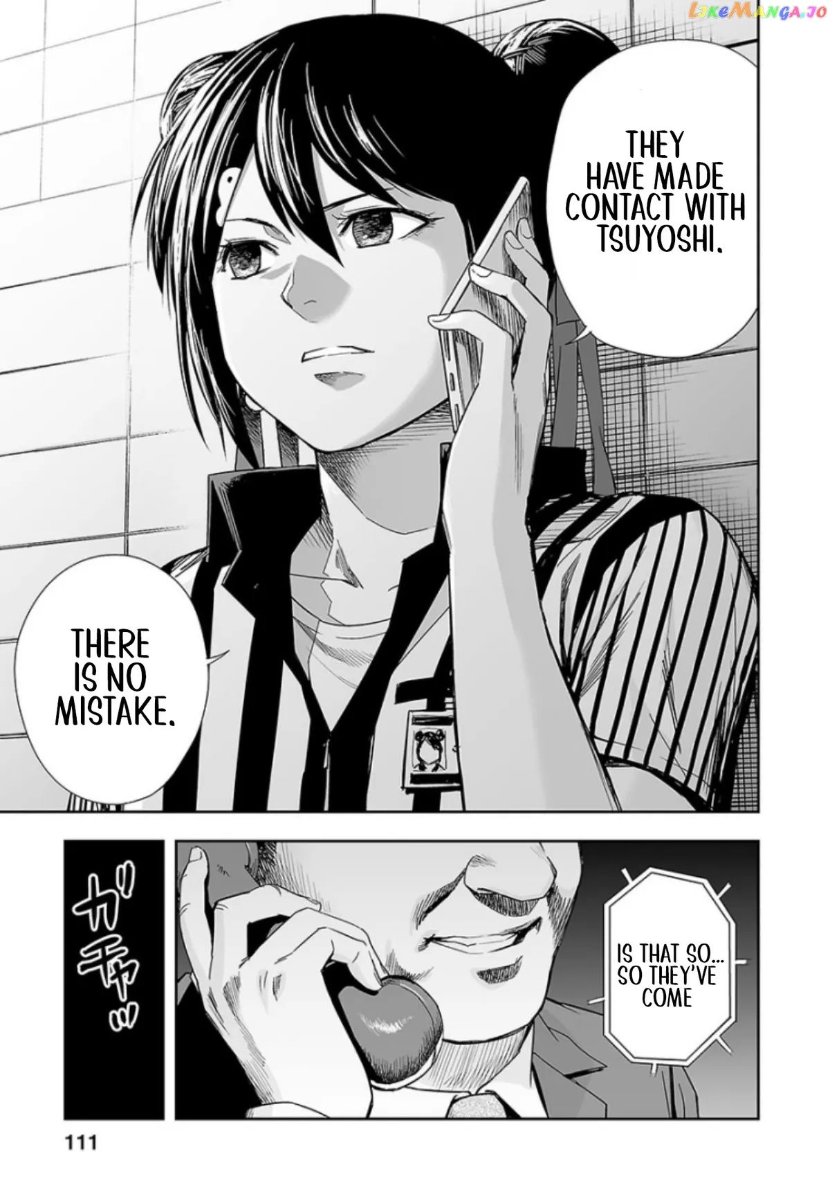 Tsuyoshi  Manga Chapter 33 page 16 - 