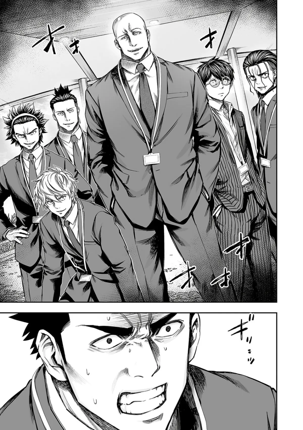 Tsuyoshi  Manga Chapter 330 page 5 - 