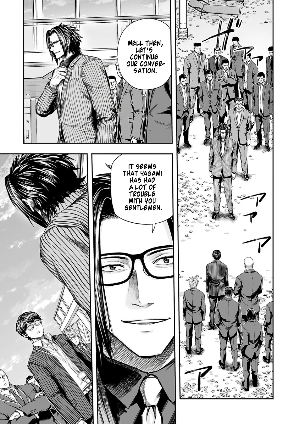 Tsuyoshi  Manga Chapter 330 page 7 - 