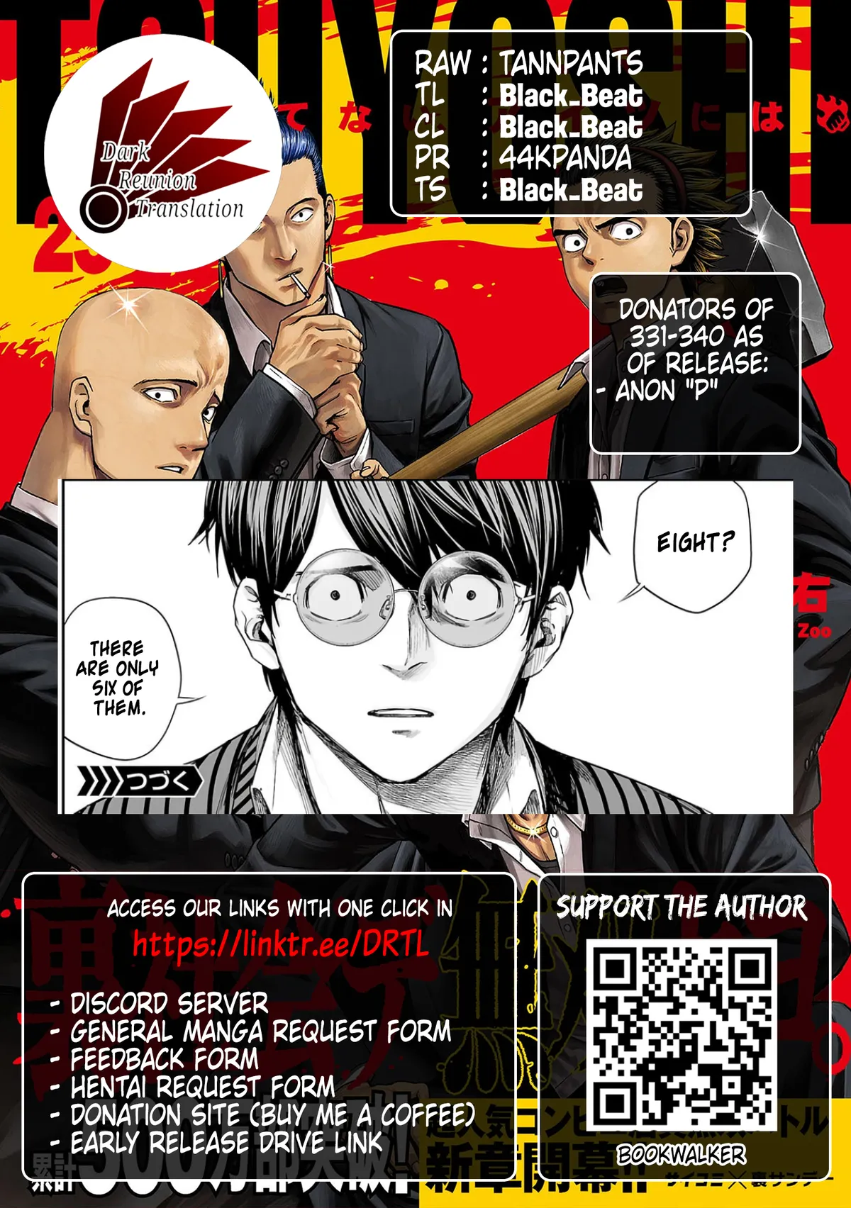 Tsuyoshi  Manga Chapter 333 page 13 - 