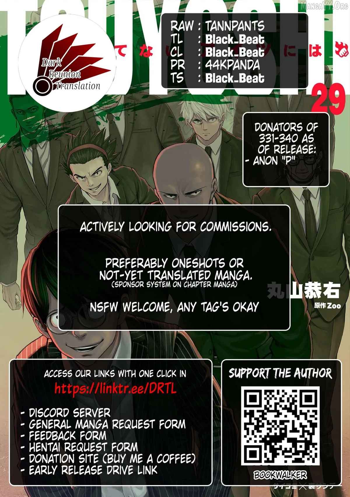 Tsuyoshi  Manga Chapter 335 page 12 - 