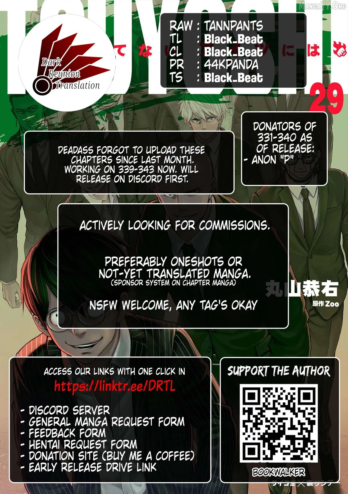 Tsuyoshi  Manga Chapter 338 page 14 - 