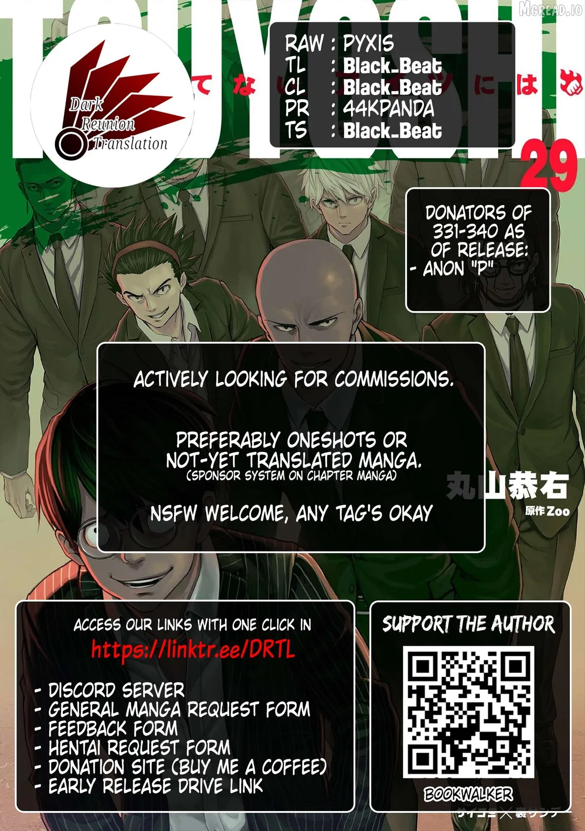 Tsuyoshi  Manga Chapter 339 page 12 - 