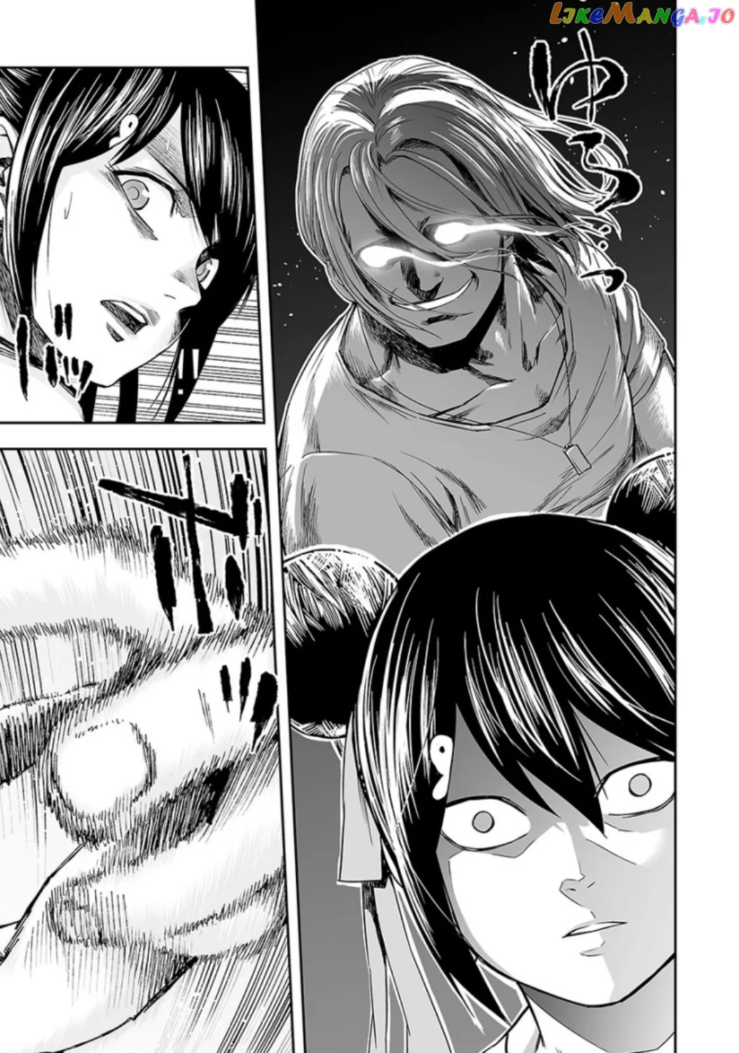 Tsuyoshi  Manga Chapter 34 page 11 - 