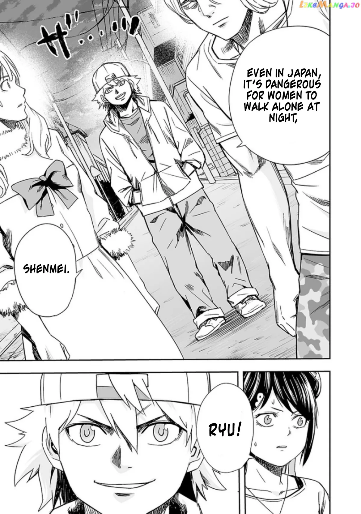 Tsuyoshi  Manga Chapter 34 page 15 - 