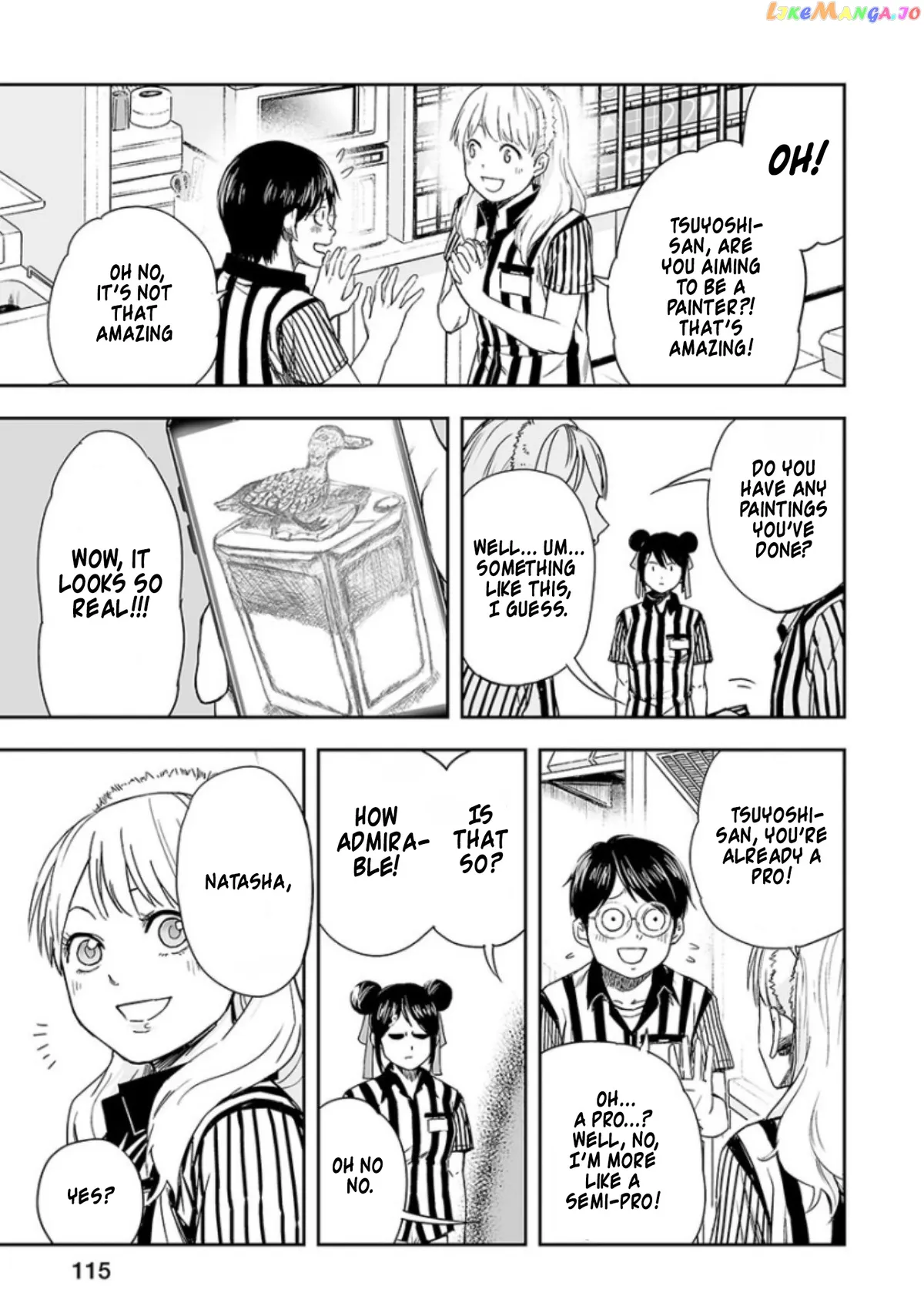 Tsuyoshi  Manga Chapter 34 page 3 - 