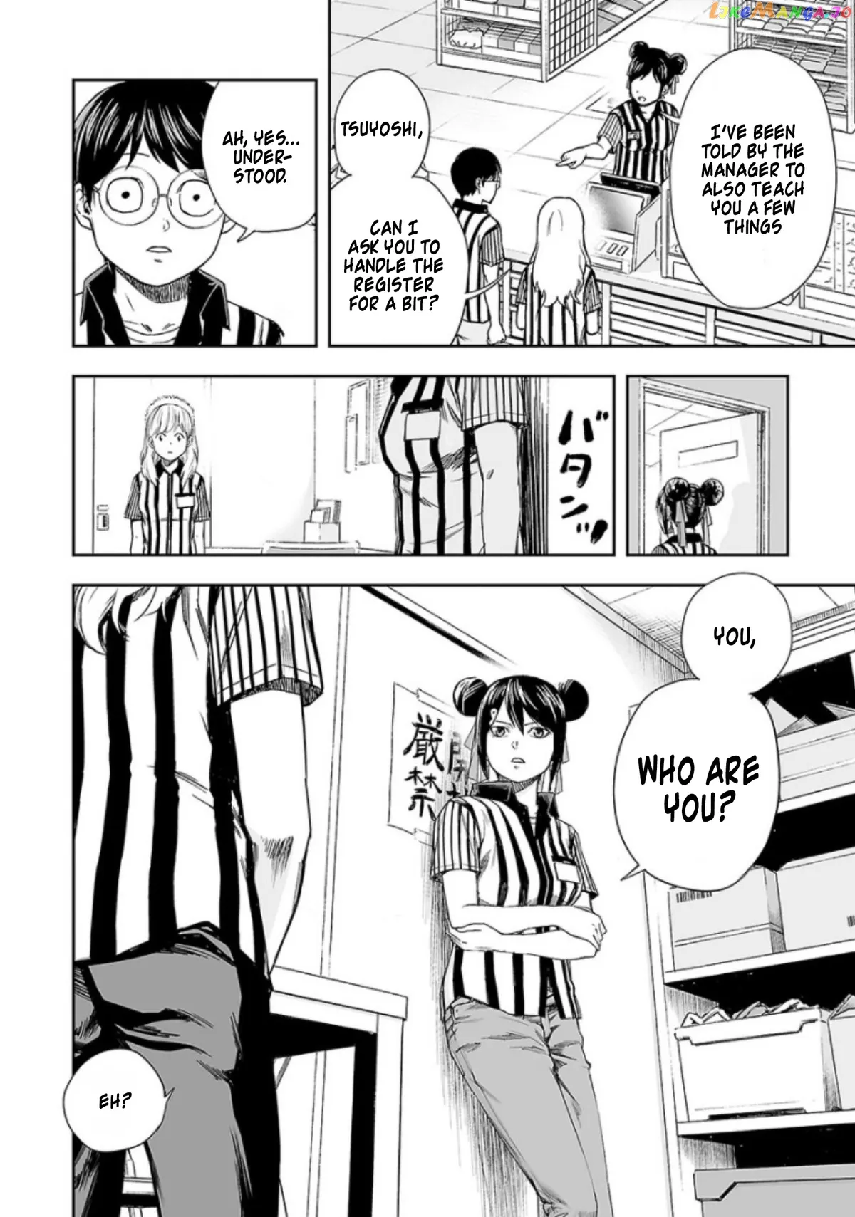 Tsuyoshi  Manga Chapter 34 page 4 - 