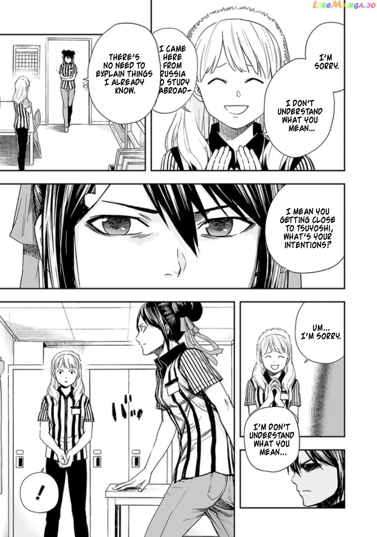 Tsuyoshi  Manga Chapter 34 page 5 - 