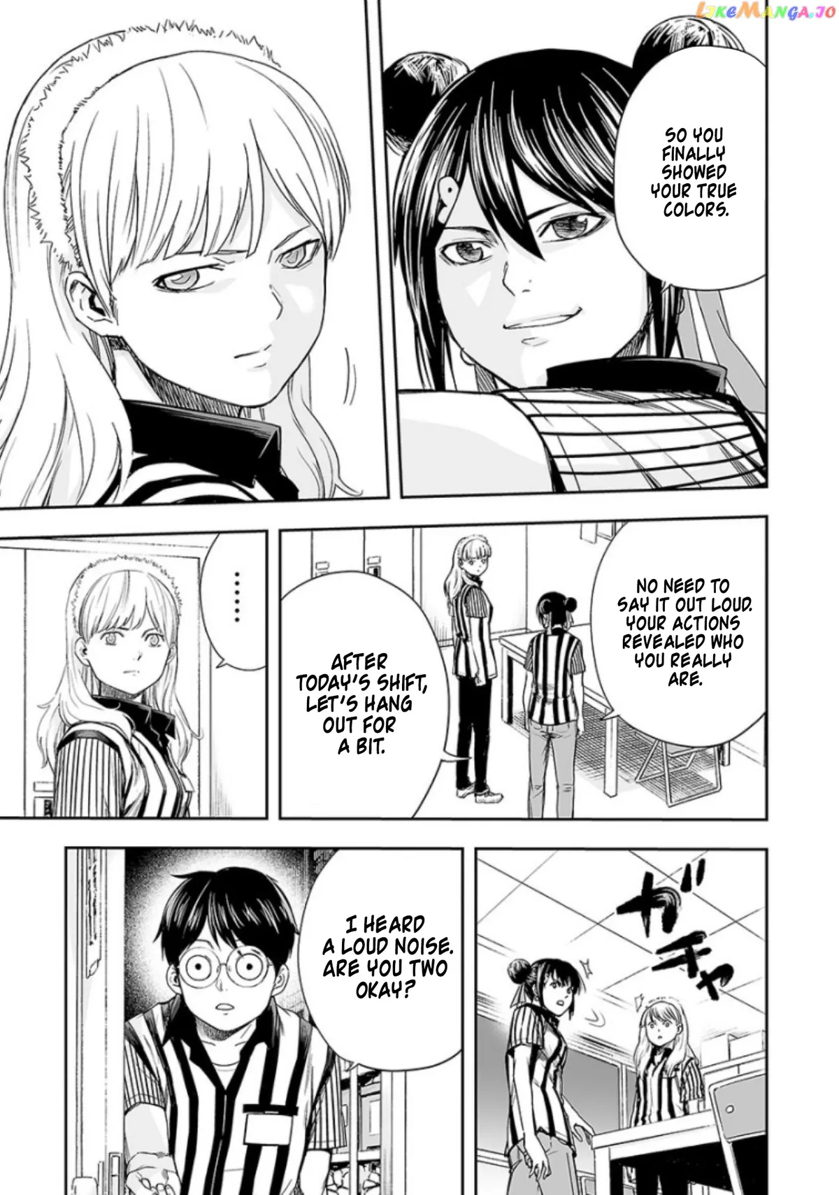 Tsuyoshi  Manga Chapter 34 page 7 - 