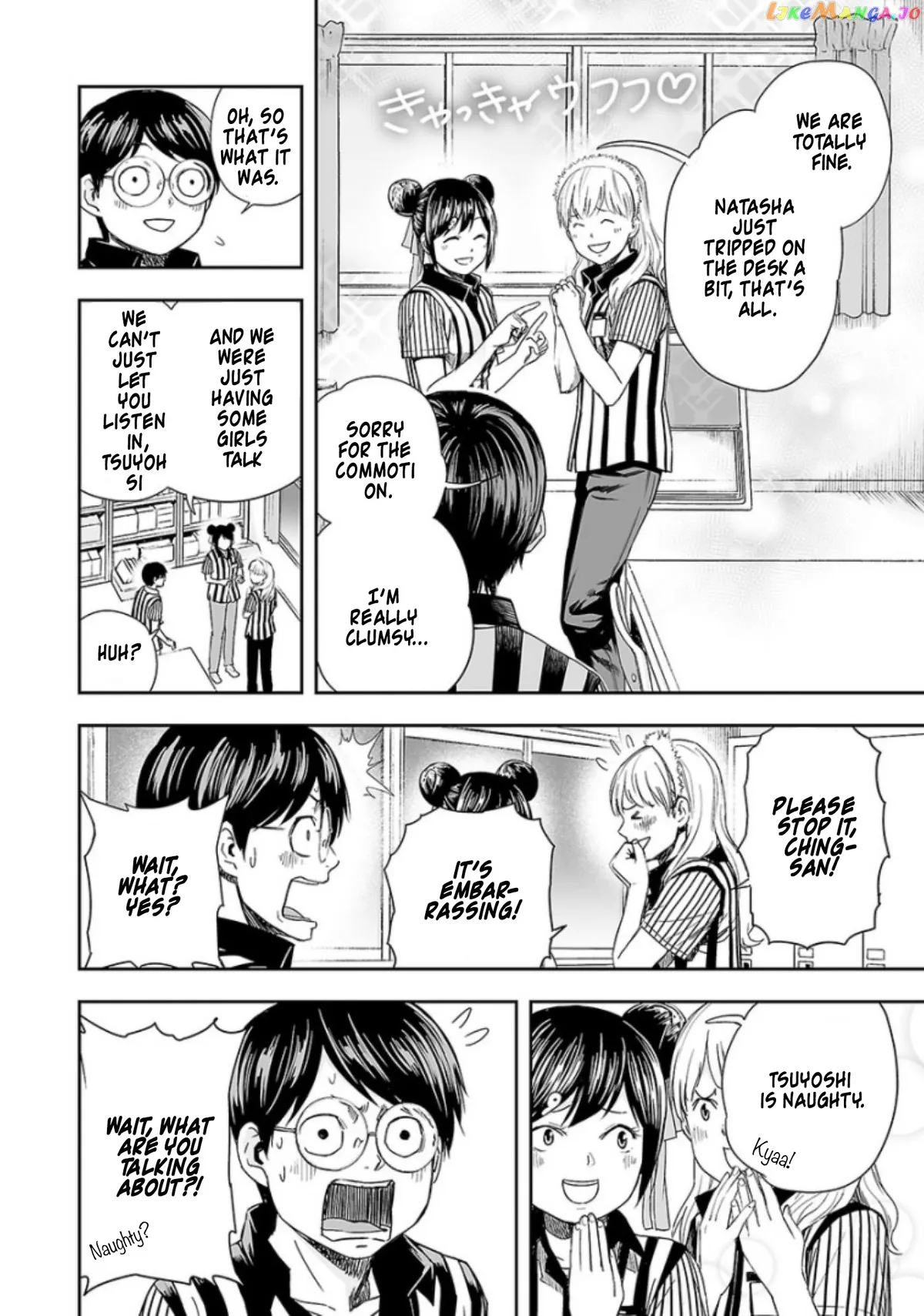 Tsuyoshi  Manga Chapter 34 page 8 - 