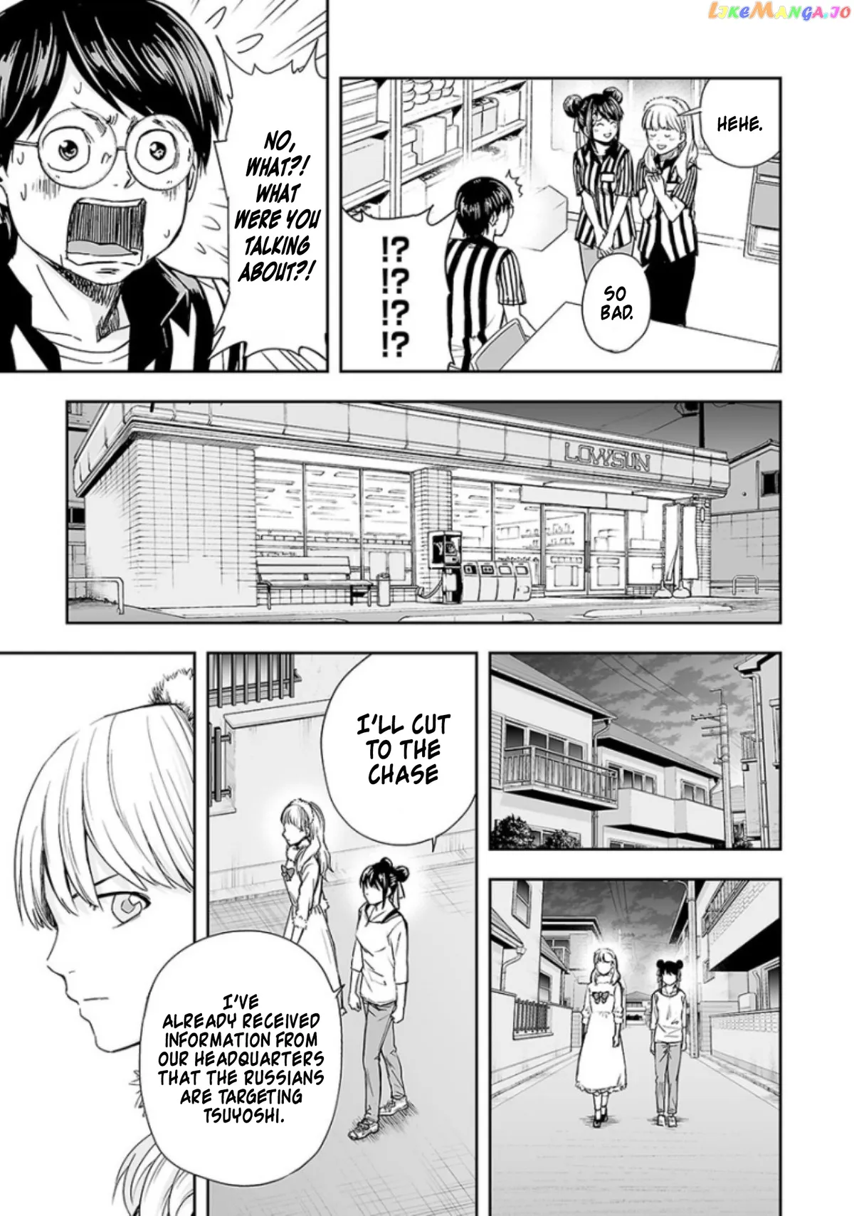 Tsuyoshi  Manga Chapter 34 page 9 - 